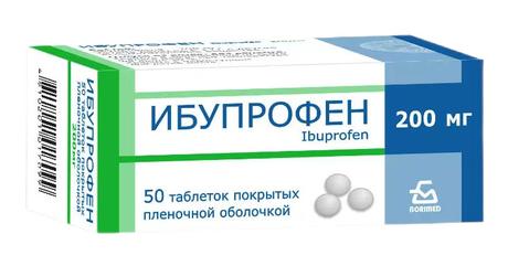 Фото Ибупрофен, таблетки в пленочной оболочке 200 мг, 50 шт.