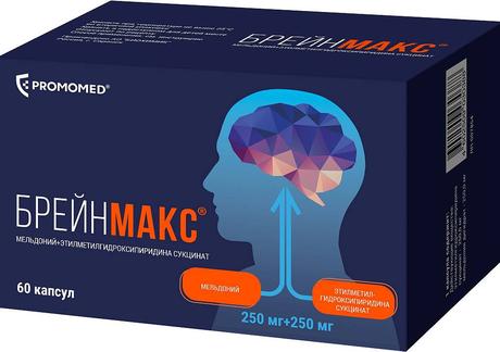 Фото Брейнмакс, капсулы 250 мг+250 мг, 60 шт.