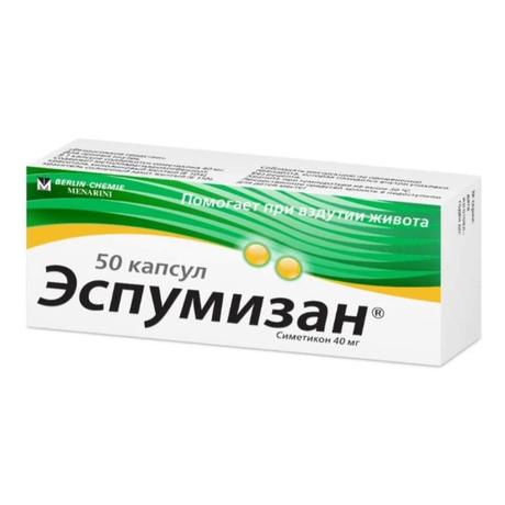 Фото Эспумизан, капсулы 40 мг, 50 шт.