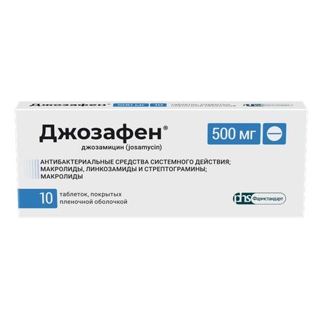 Фото Джозафен, таблетки покрыт. плен. об. 500 мг, 10 шт.