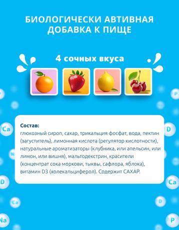 Фото ВитаМишки Кальциум Плюс витамин D, пастилки жевательные, 60 шт.