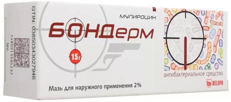 Фото Бондерм, мазь 2%, 15 г