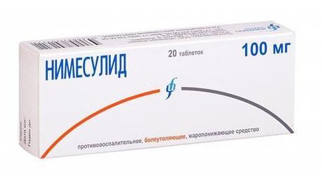 Фото Нимесулид, таблетки 100 мг, 20 шт.