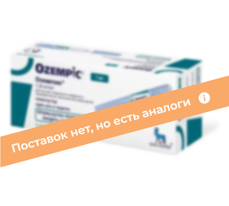 Фото Оземпик, раствор 1.34 мг/мл, картридж в шприц-ручке с 4 одноразовыми иглами 3 мл, 1 шт.