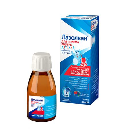 Фото Лазолван, раствор 15 мг/5 мл (лесные ягоды), 100 мл