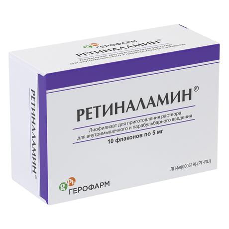 Фото Ретиналамин, лиофилизат д/приг р-ра для в/м и парабульбарного введения 5 мг, 10 шт.