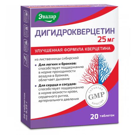 Фото Дигидрокверцетин, таблетки, 20 шт.