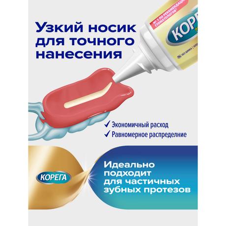 Фото Корега Professional Комплексная защита, крем для фиксации зубных протезов, 40 г
