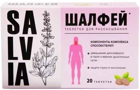 Фото Шалфей, таблетки для рассасывания, 20 шт.