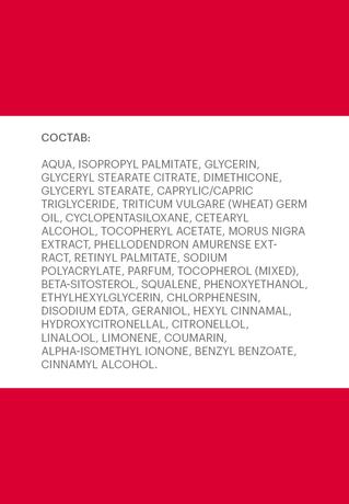 Фото Либридерм Аевит, крем для рук ультрапитательный, 80 мл