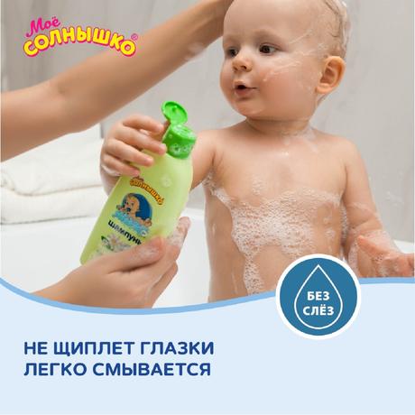 Фото Мое солнышко /с ромашкой/ шампунь д/волос без слез 200 мл. х1