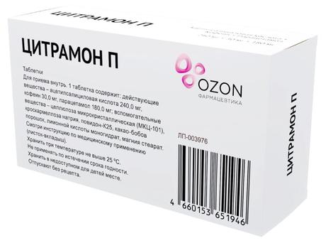 Фото Цитрамон П, таблетки 240 мг +30 мг +180 мг, 30 шт.
