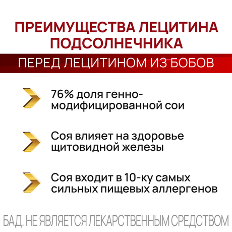 Фото Фортификат 825 мг, капсулы 1490 мг, 30 шт.