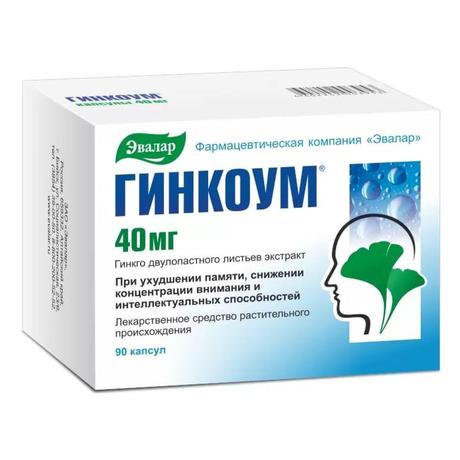 Фото Гинкоум, капсулы 40 мг, 90 шт.