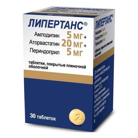Фото Липертанс, таблетки покрыт. плен. об. 5 мг +20 мг +5 мг, 30 шт.
