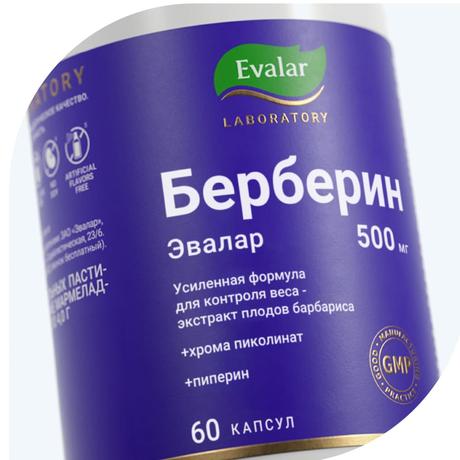 Фото Берберин Эвалар, капсулы 0.36 г, 60 шт.
