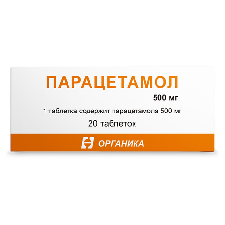 Фото Парацетамол, таблетки 500 мг, 20 шт. (Органика)