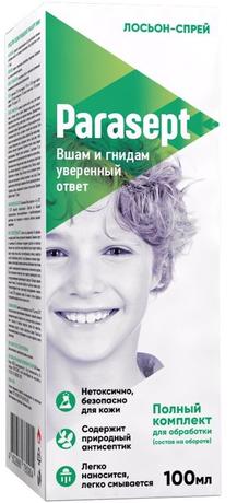 Фото Parasept Himik, средство педикулицидное (спрей), 100 мл