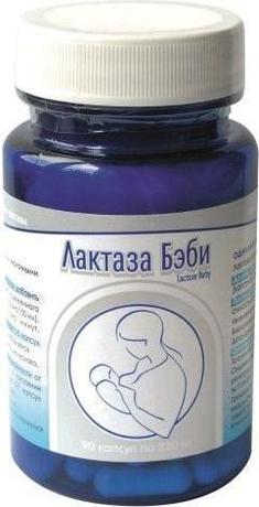 Фото Лактаза Бэби, капсулы 220 мг, 90 шт.