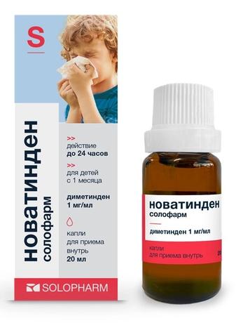 Фото Новатинден солофарм, капли для приема внутрь 1 мг/мл, 20 мл