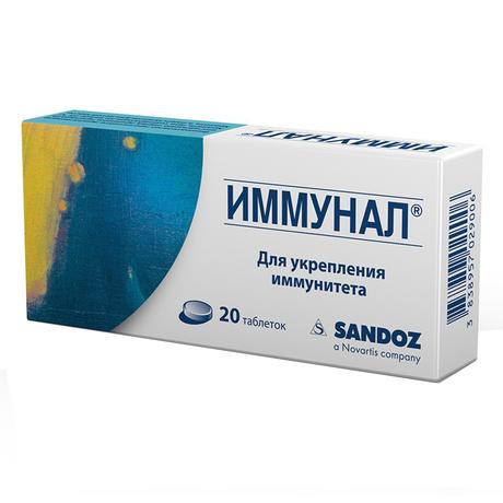Фото Иммунал, таблетки 80 мг, 20 шт.