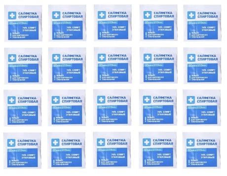 Фото Салфетка спиртовая антисептическая, 6 см x 10 см, 20 шт.