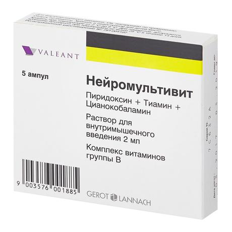 Фото Нейромультивит, раствор для в/м введения, ампулы 2 мл, 5 шт.