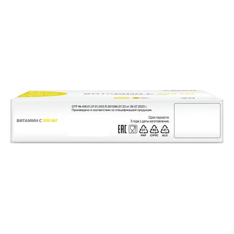 Фото Липосомальный Витамин С капсулы 200 мг, 30 шт.