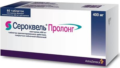 Фото Сероквель Пролонг, таблетки пролонг. покрытые пленочной оболочкой 400 мг, 60 шт.