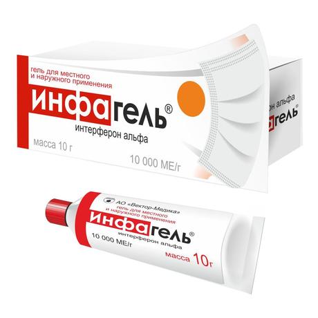 Фото Инфагель, гель 10000 МЕ/г, 10 г