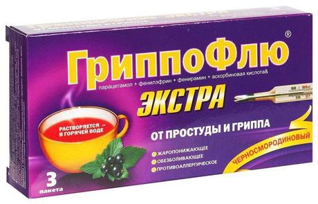 Фото Гриппофлю экстра со вкусом черной смородины, порошок д/приг раствора для приема внутрь 13 г, 3 шт.