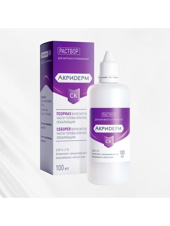 Фото Акридерм СК, раствор для наружного применения 0,05%+2% 100 мл, 1 шт.