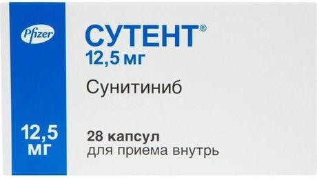 Фото Сутент, капсулы 12,5 мг, 28 шт.