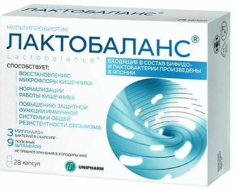 Фото Лактобаланс, капсулы, 28 шт.