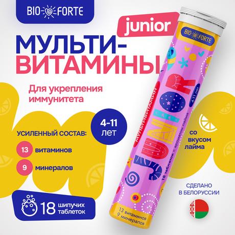 Фото Мультивитамины Юниор BioForte, таблетки шипучие (с ароматом лайма), 18 шт.