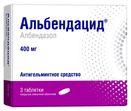 Фото Альбендацид таблетки, покрытые пленочной оболочкой 400 мг, 3 шт.