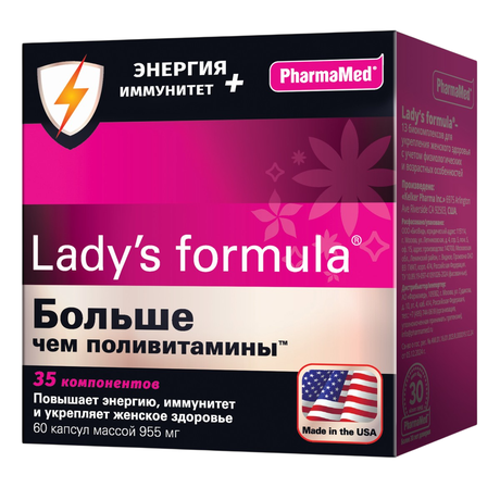 Фото Lady's formula Больше Чем Поливитамины Энергия+Иммунитет, капсулы 955 мг, 60 шт.