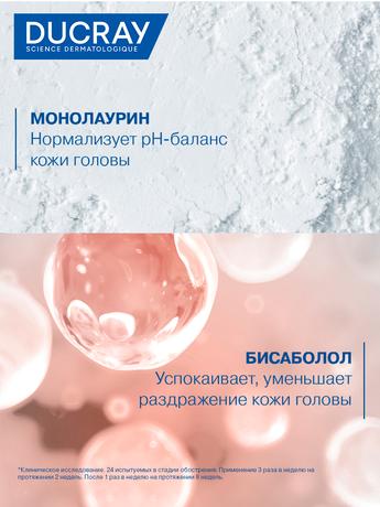 Фото Ducray Squanorm, шампунь от жирной перхоти, 200 мл, 1 шт.