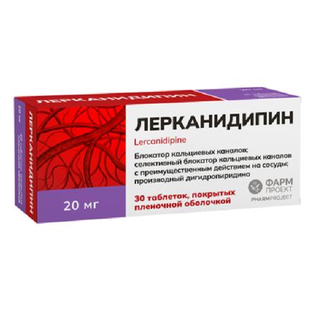 Фото Лерканидипин, таблетки покрыт. плен. об. 20 мг, 30 шт.