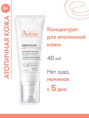 Фото Avene XeraCalm A.D, успокаивающий концентрат 40 мл