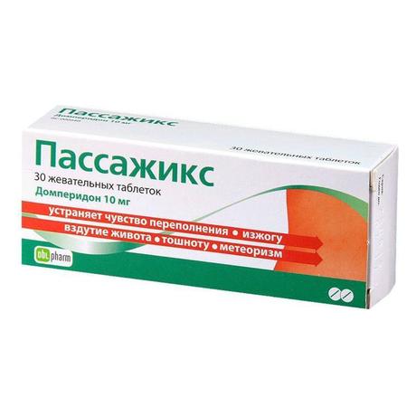 Фото Пассажикс, таблетки жевательные 10 мг, 30 шт.