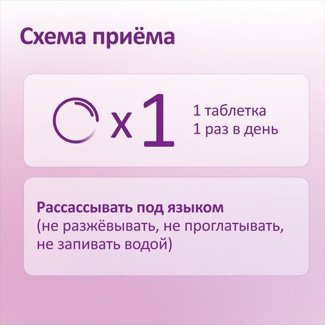 Фото Феминатабс, таблетки 170 мг, 60 шт.