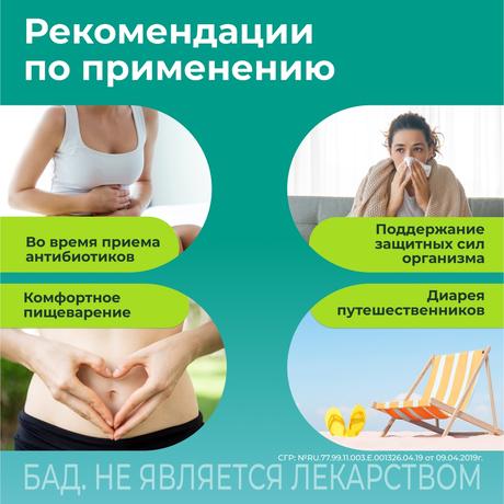 Фото Витастронг Флориоза, порошок, пакетики 7 г, 10 шт.