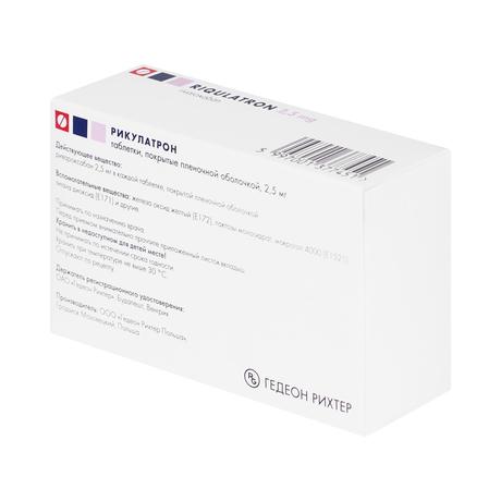 Фото Рикулатрон, таблетки покрытые пленочной оболочкой 2.5 мг, 56 шт.