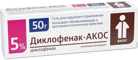 Фото Диклофенак-АКОС, гель 5%, 50 г