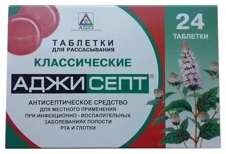 Фото Аджисепт, таблетки для рассасывания (классические), 24 шт.
