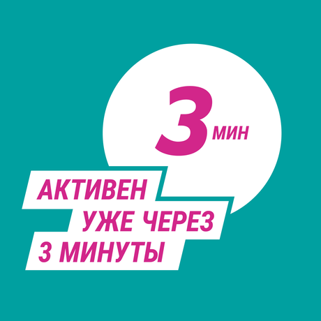 Фото Гевискон Двойное Действие, суспензия (мята), саше 10 мл, 12 шт.