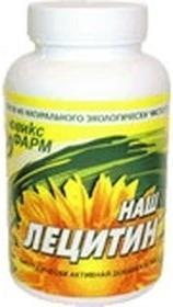 Фото Наш Лецитин, капсулы 450 мг, 150 шт.