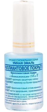 Фото Умная эмаль с витаминами A и E, лак для ногтей, бриллиантовая основа, флакон 11 мл, 1 шт.