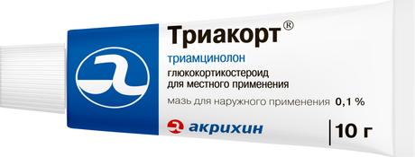 Фото Триакорт, мазь 0.1%, 10 г